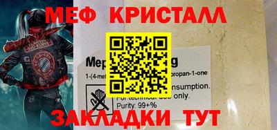 хмурый Балашиха