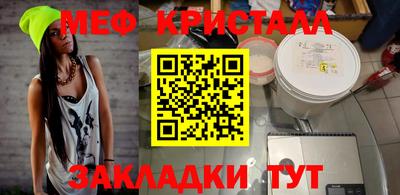 мдпв Балаково