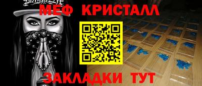 амф Балаково