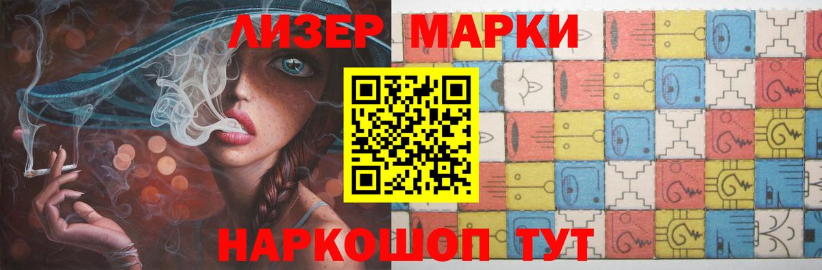 Лсд 25 экстази ecstasy  ЛСД экстази кислота  Вход с VPN  Большой Камень 