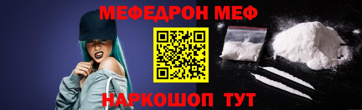 Большой Камень  Cocaine  ГЕРОИН  Конопля  Меф МЯУ МЯУ кристаллы  Гашиш  MDMA 