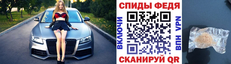Первитин мет Большой Камень