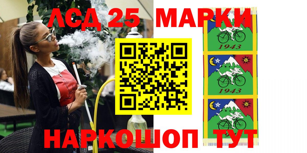 Марки NBOMe 1,5мг  Марки NBOMe  сколько стоит  Большой Камень  Марки NBOMe 1,5мг 