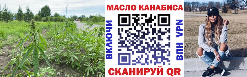 ТГК Wax  Большой Камень 