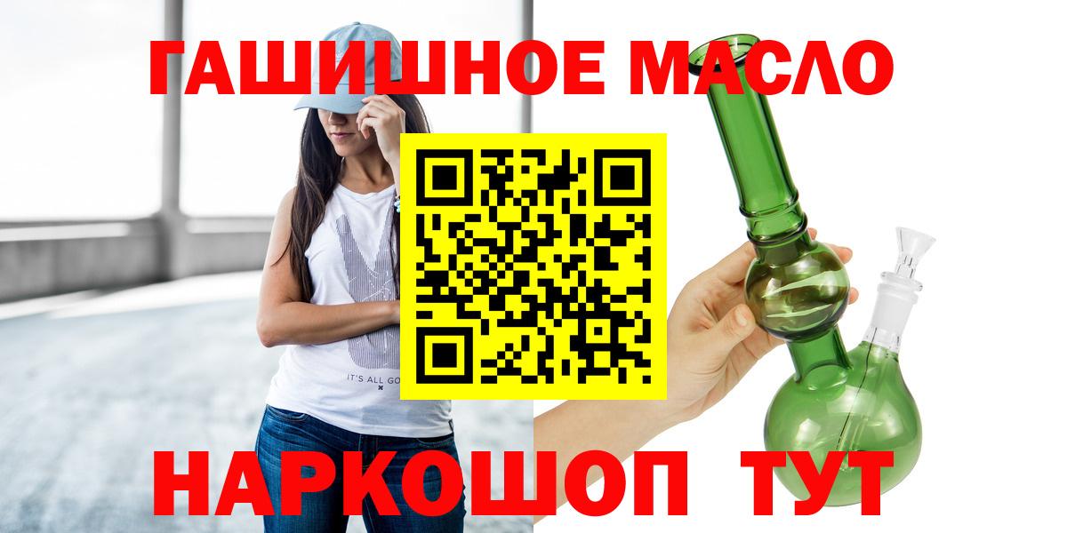 ТГК вейп Большой Камень