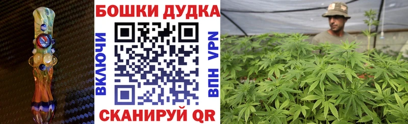 Шишки марихуана OG Kush  Большой Камень 