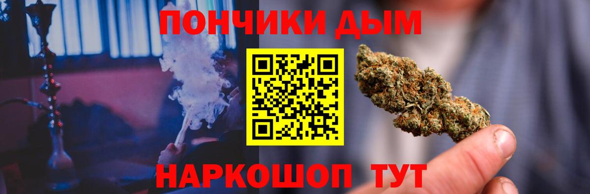 Шишки марихуана White Widow  Большой Камень  Бошки марихуана марихуана  Шишки марихуана ГИДРОПОН  Марихуана тримм 