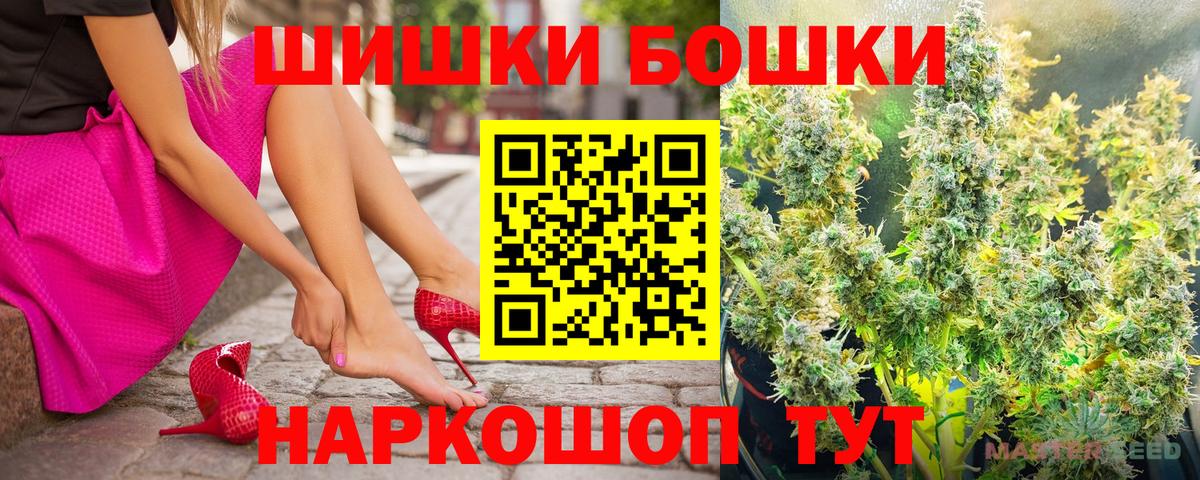 МАРИХУАНА гибрид Большой Камень